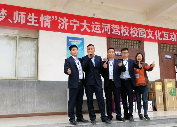 全新升级第四届“学车梦、师生情”校园文化互(图1)