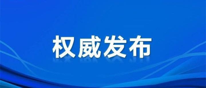 @有驾照的你 ！驾驶证记分规则有重大调整，大车证“全国通考”！(图1)