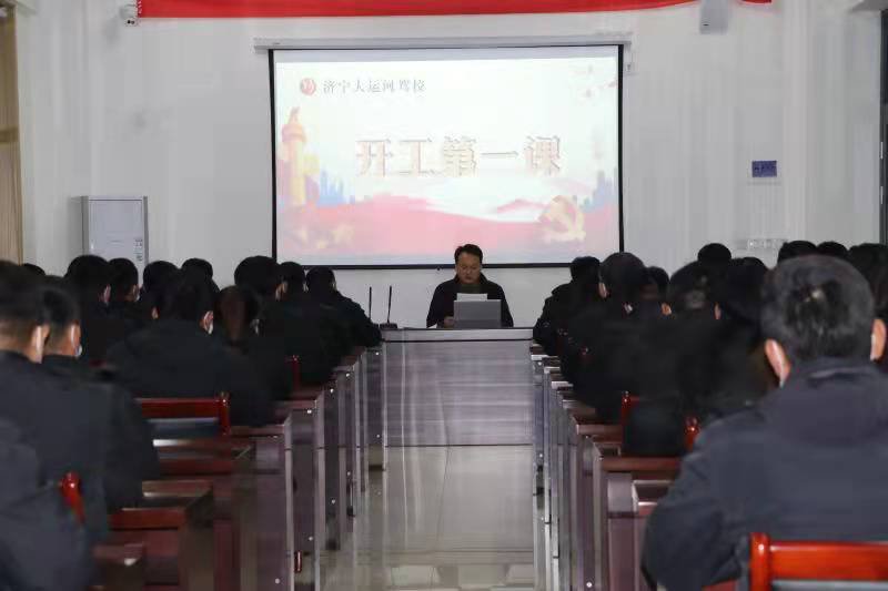 【济宁大运河驾校】扎实开展2022年安全生产“开工第一课”！(图4)