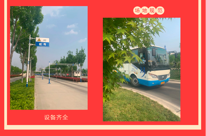 【济宁大运河驾校】致敬劳动者，小车价学大车，报名就现在！ (图5)