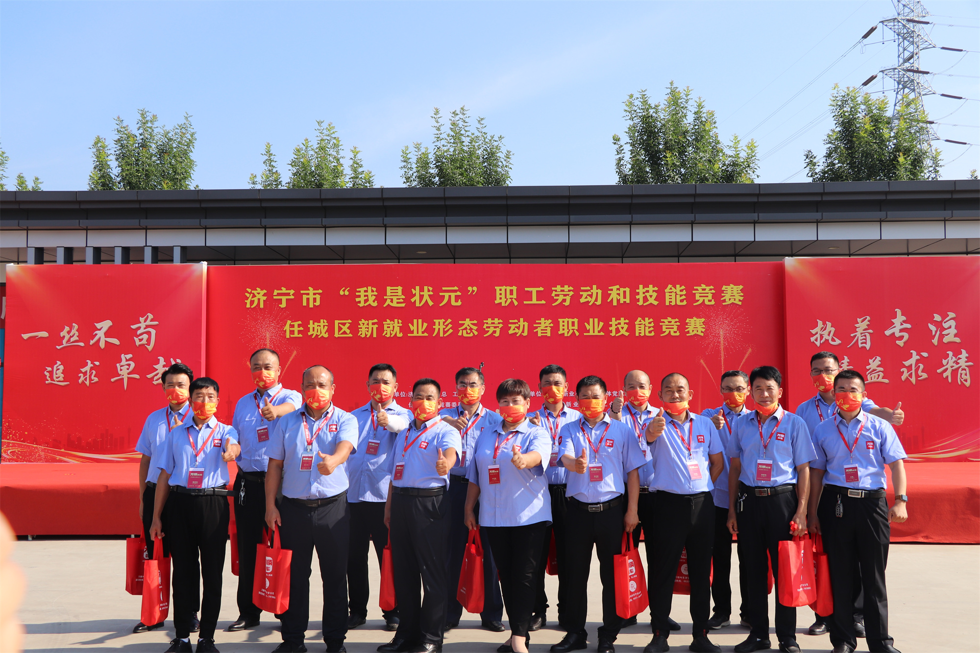 【济宁大运河驾校】济宁市“我是状元”职工劳动和技能竞赛成功举办！(图6)