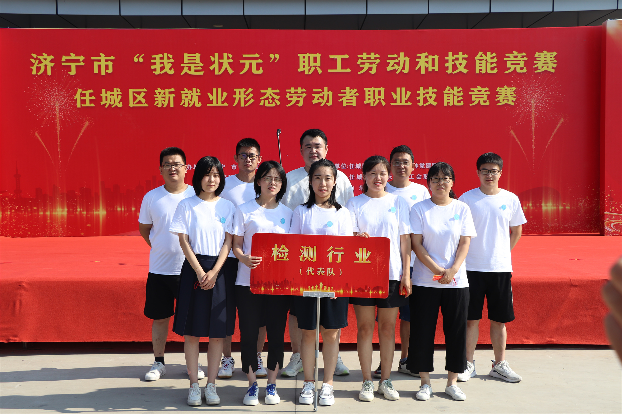 【济宁大运河驾校】济宁市“我是状元”职工劳动和技能竞赛成功举办！(图9)