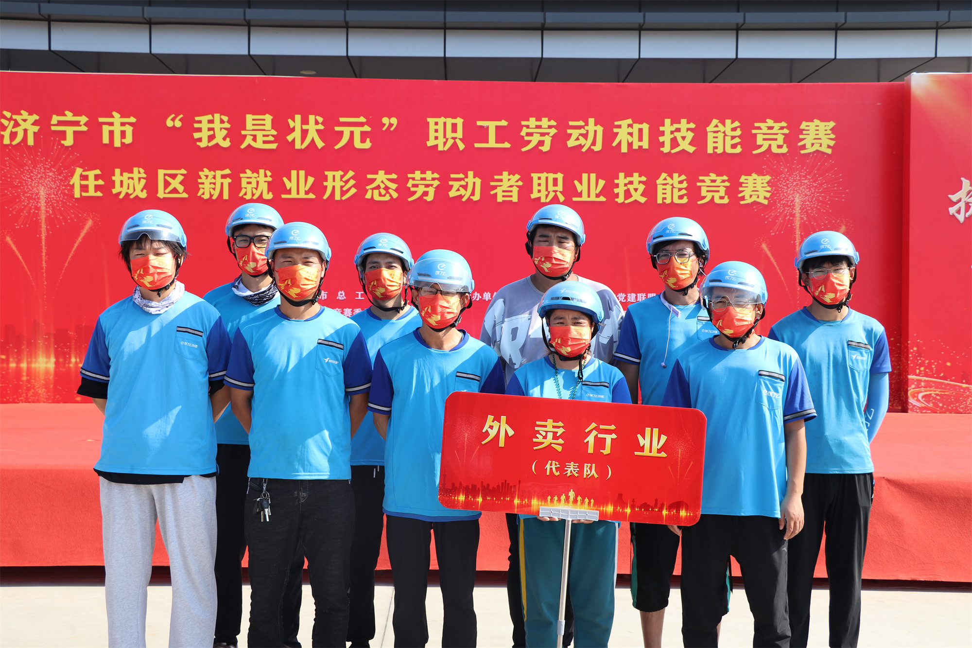 【济宁大运河驾校】济宁市“我是状元”职工劳动和技能竞赛成功举办！(图12)