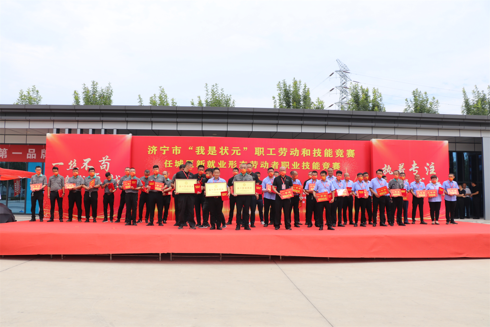 【济宁大运河驾校】济宁市“我是状元”职工劳动和技能竞赛成功举办！(图31)