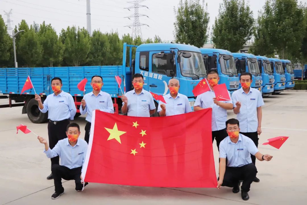 【济宁大运河驾校】礼赞祖国华诞，学车钜惠全城！(图1)