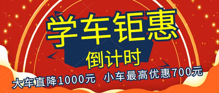 【济宁大运河驾校】考期恢复，训练在即！(图6)