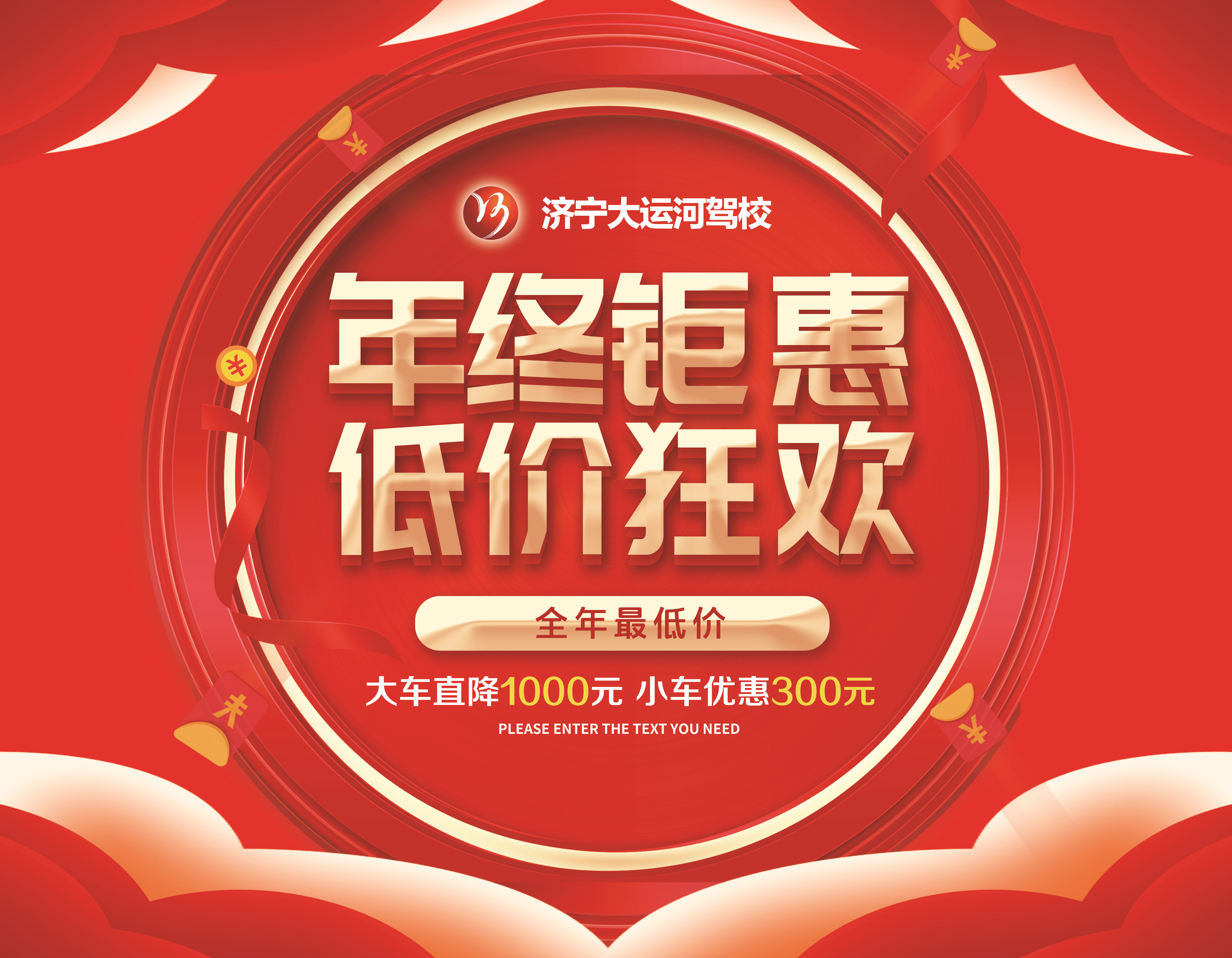【济宁大运河驾校】首战告捷!大车合格率100%!(图3) 【济宁大运河驾校】首战告捷!大车合格率100%!(图3)