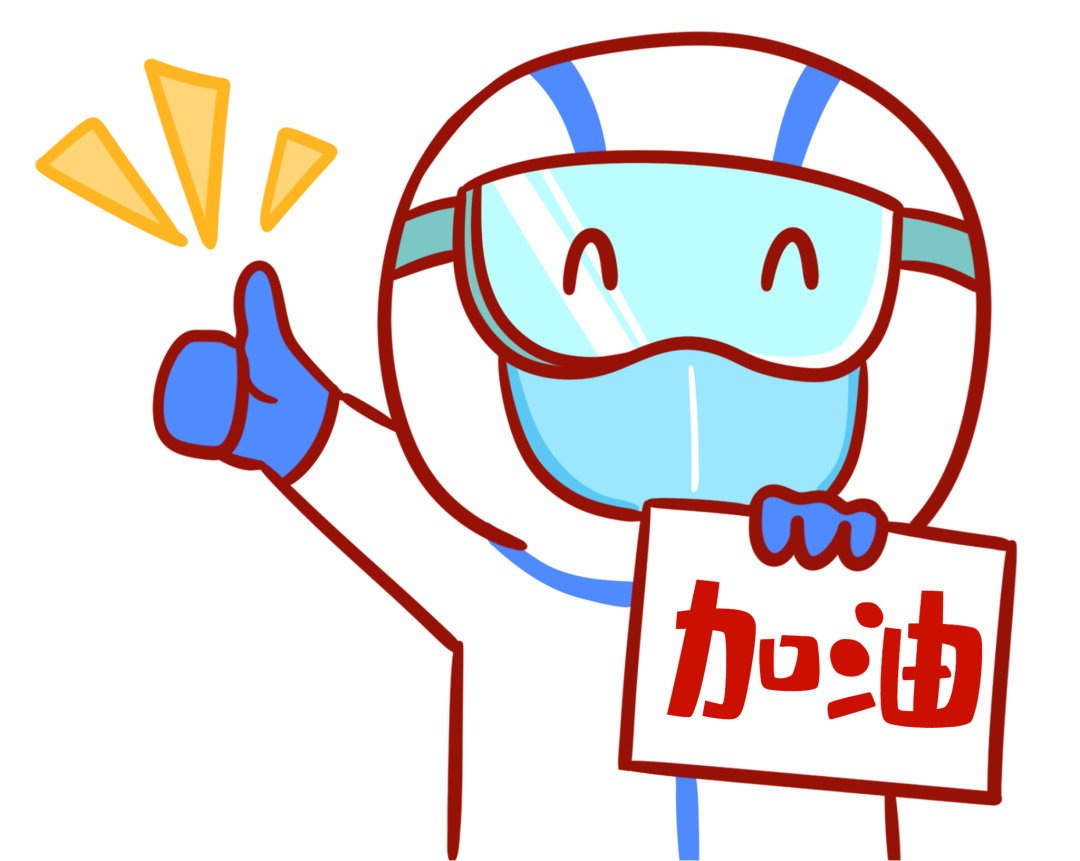 【济宁大运河驾校】疫情高峰 众志成城 共渡难关(图17)