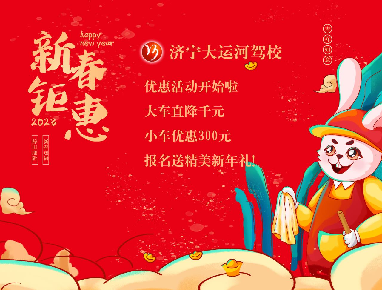 【济宁大运河驾校】客货运上岗证培训进行中，快速拿证！(图7)