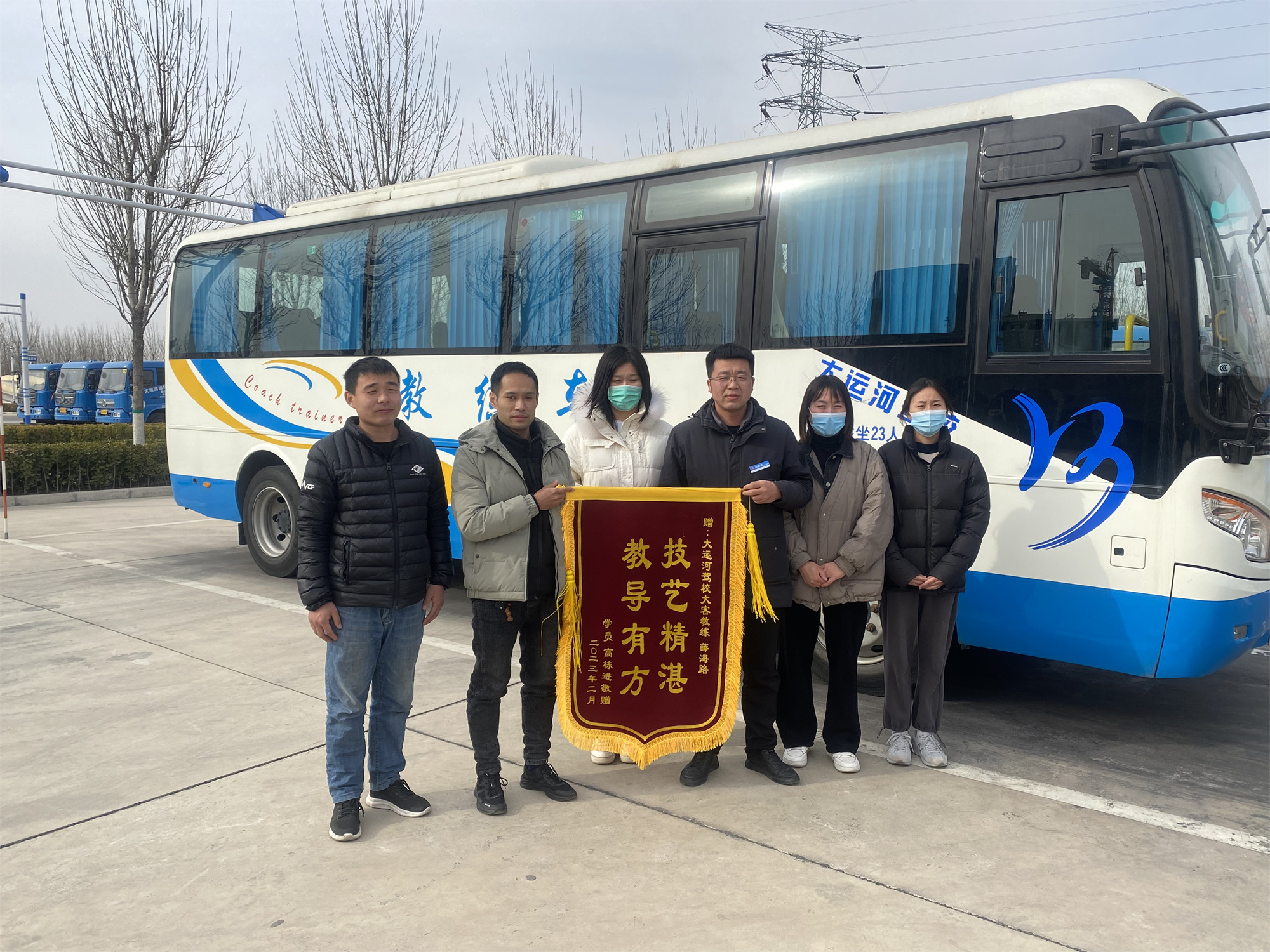 【济宁大运河驾校】学员赠锦旗，服务暖人心！(图1)