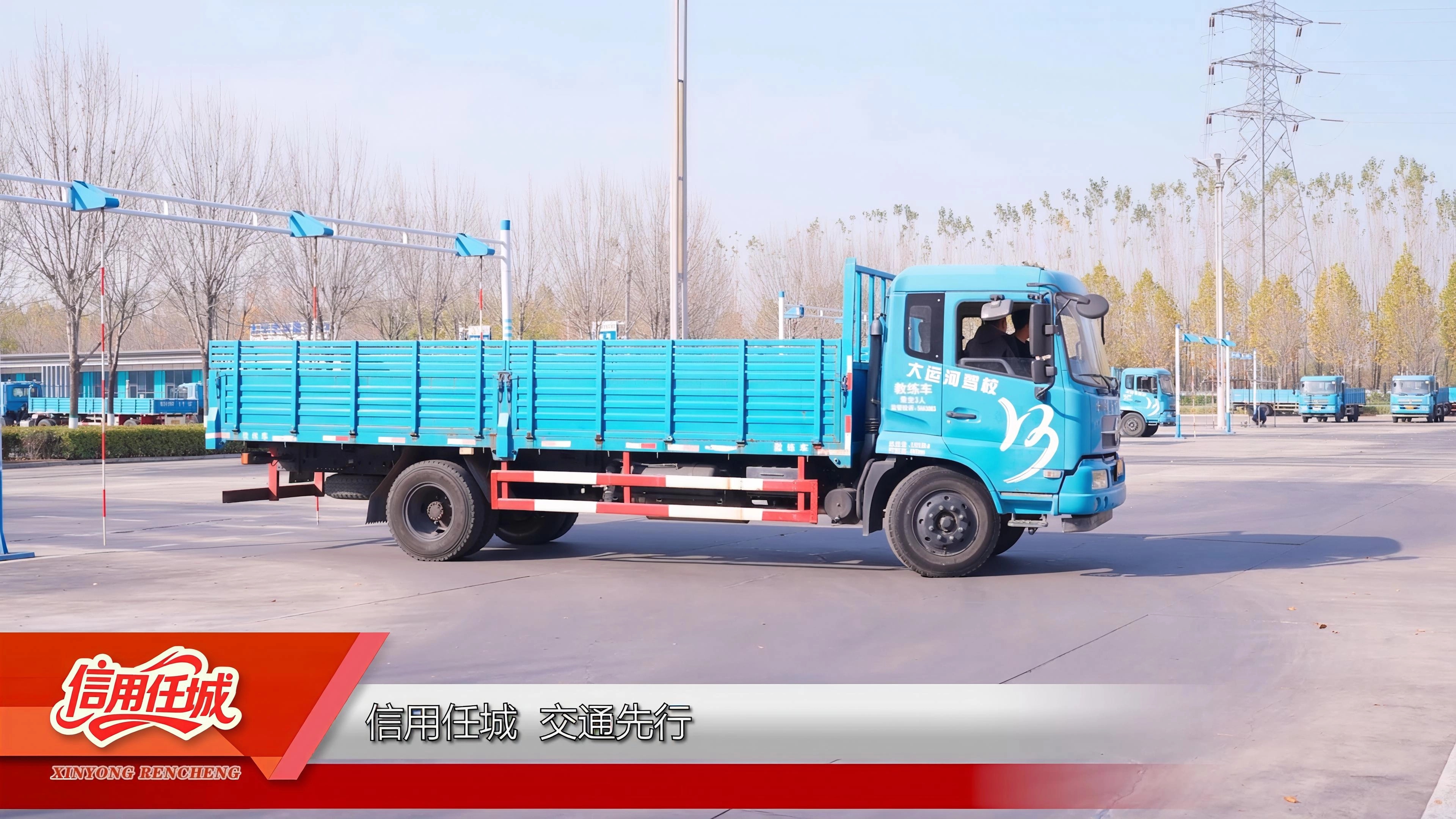 喜提“信用示范单位”！诚信铸口碑，学车有保障！(图1)