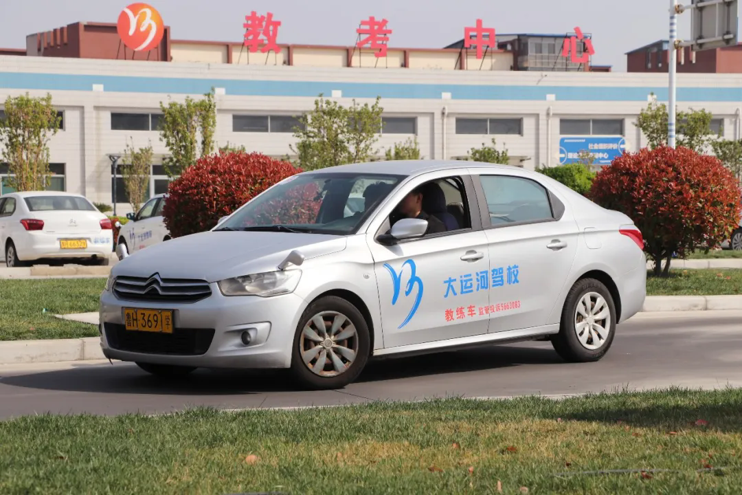 元启新岁，驾享美好丨大运河驾校祝您2026元旦快乐！(图1)