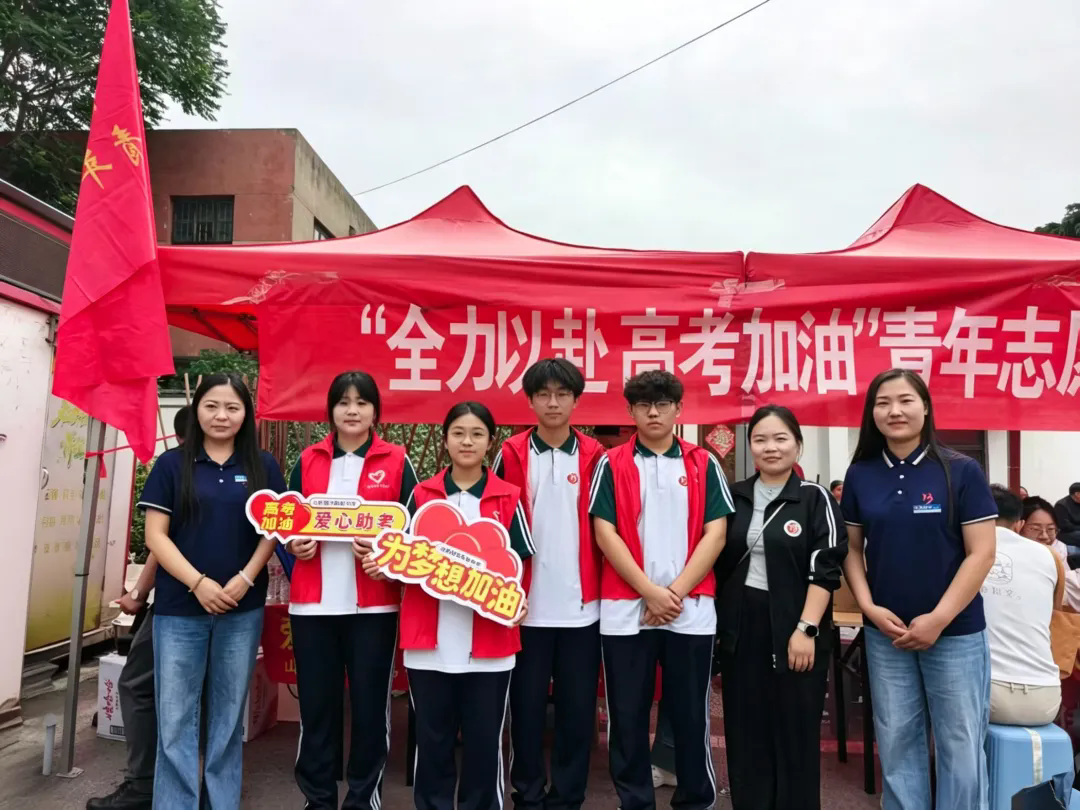 【济宁大运河驾校】2026高考首日｜暖心相伴，逐梦考场！(图2)