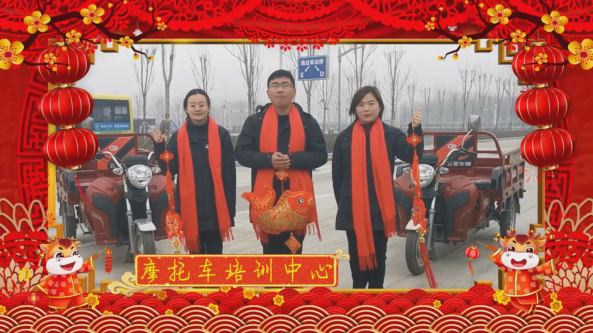 【济宁大运河驾校】祝您团团圆圆，和和美美！元宵节快乐！(图8)