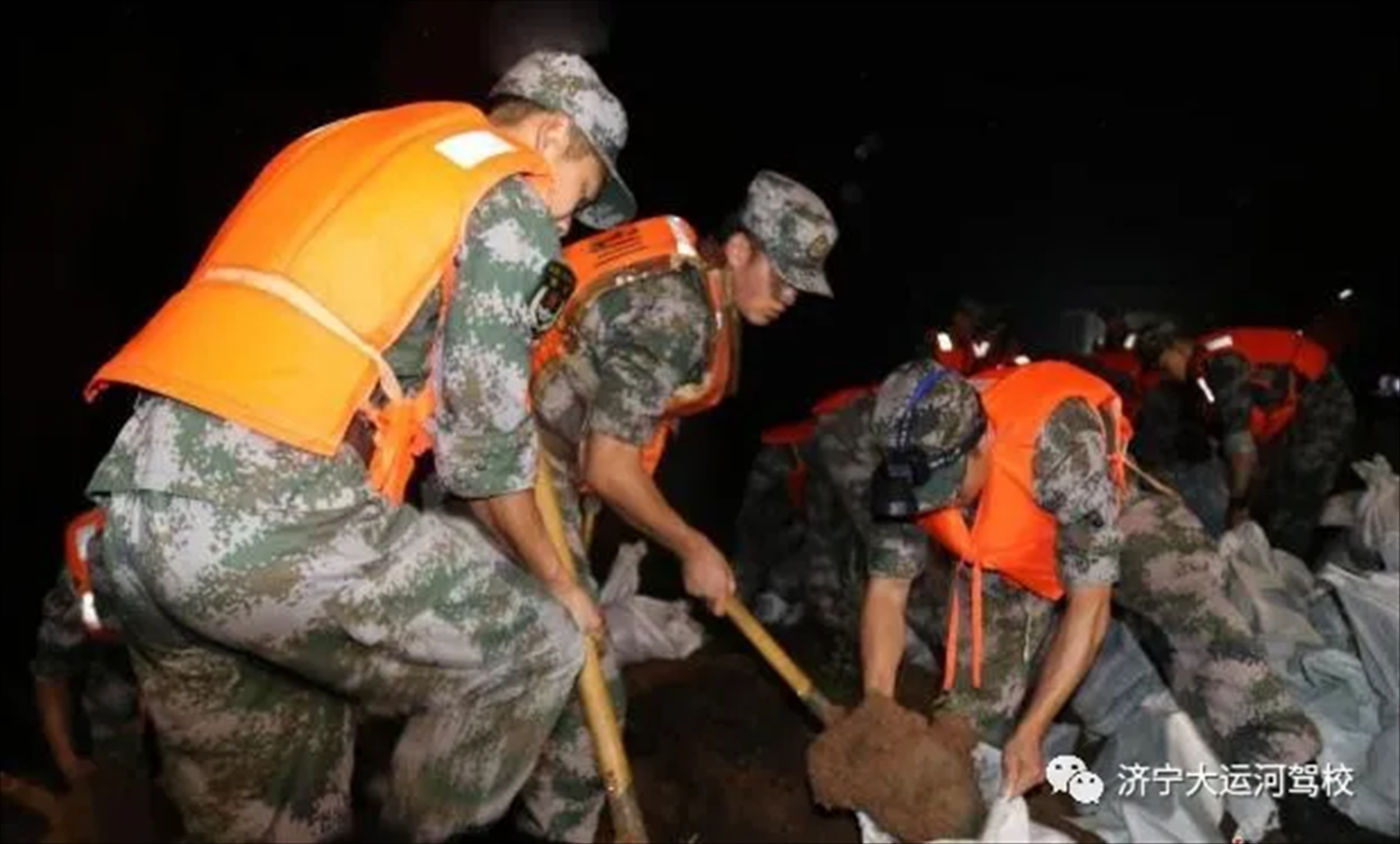 【济宁大运河驾校】全体员工爱心捐款,为河南加油!(图3) 【济宁大运河驾校】全体员工爱心捐款,为河南加油!(图3)