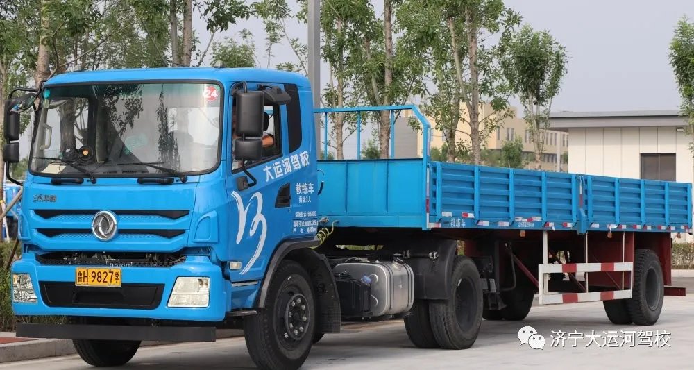 【济宁大运河驾校】干货！增驾A2攻略出炉！快来看看！(图3)