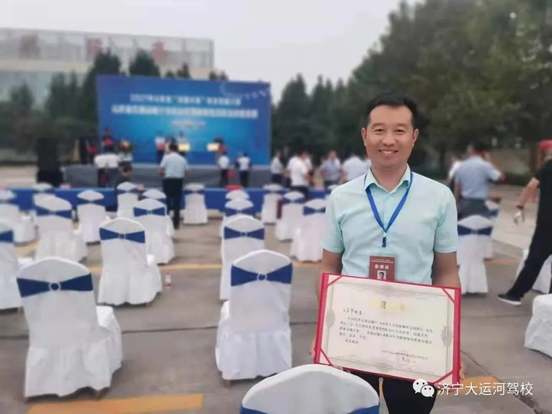 【喜报】热烈祝贺我校教练在山东省“技能兴鲁”技能大赛中获奖！(图2)