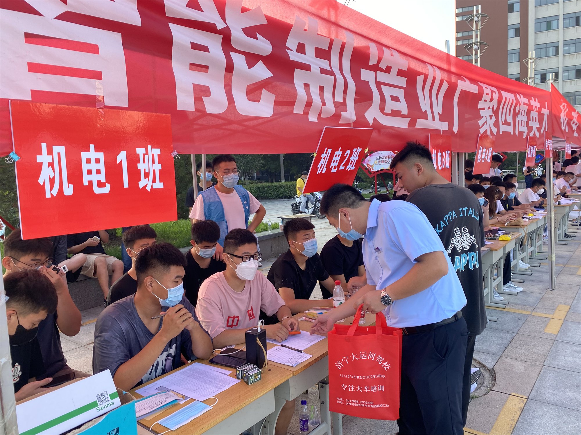 【济宁大运河驾校】新学期新起点，欢迎新同学！(图3)