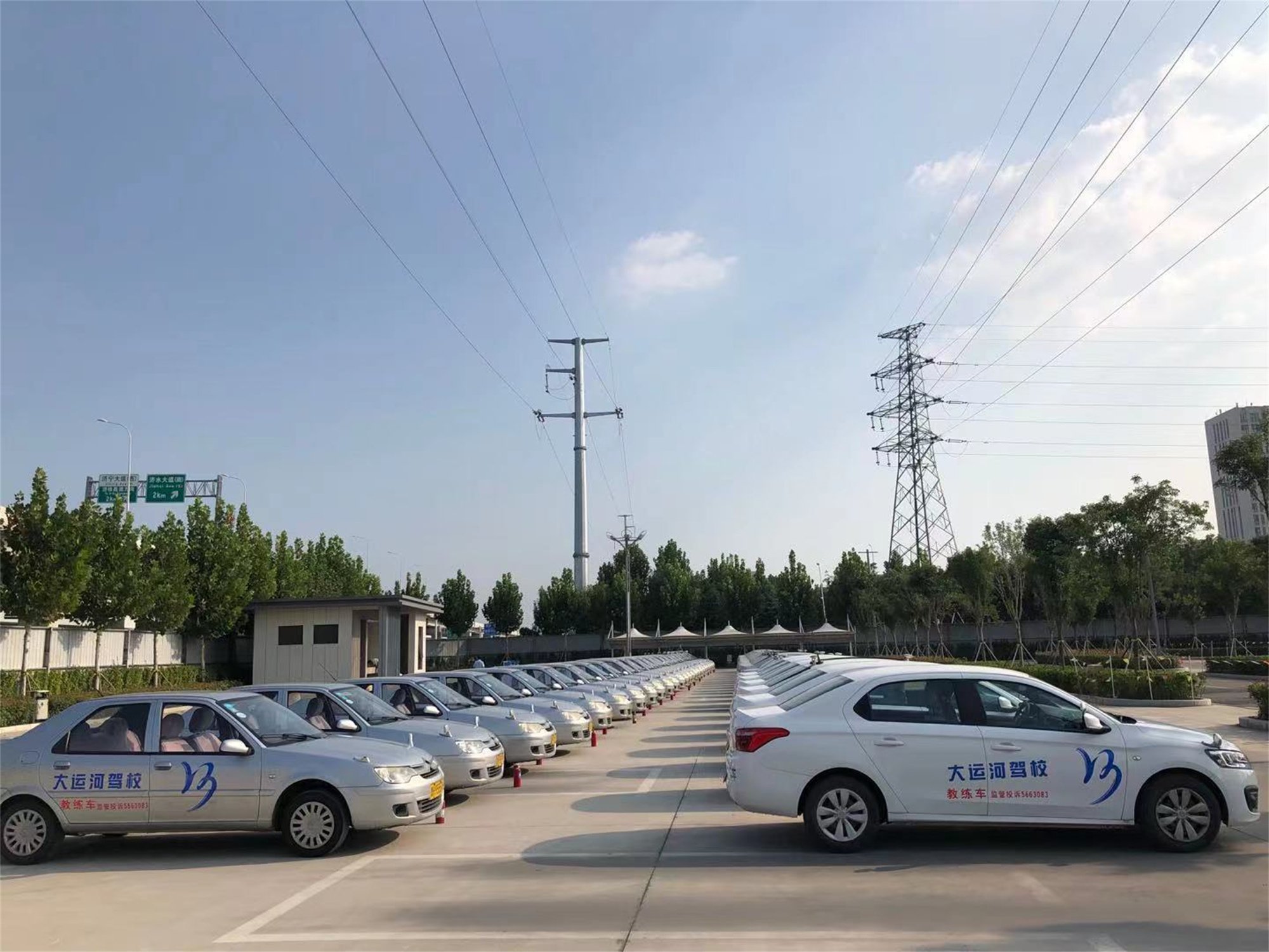 【济宁大运河驾校】喜迎双节钜“惠”全城，学车直降千元！(图3)