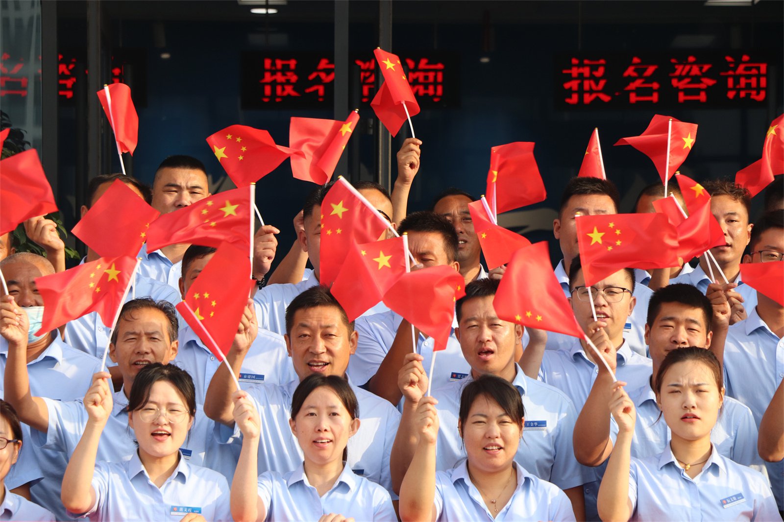 【济宁大运河驾校】锦绣中国·喜迎华诞，您学车，我在岗！(图2)