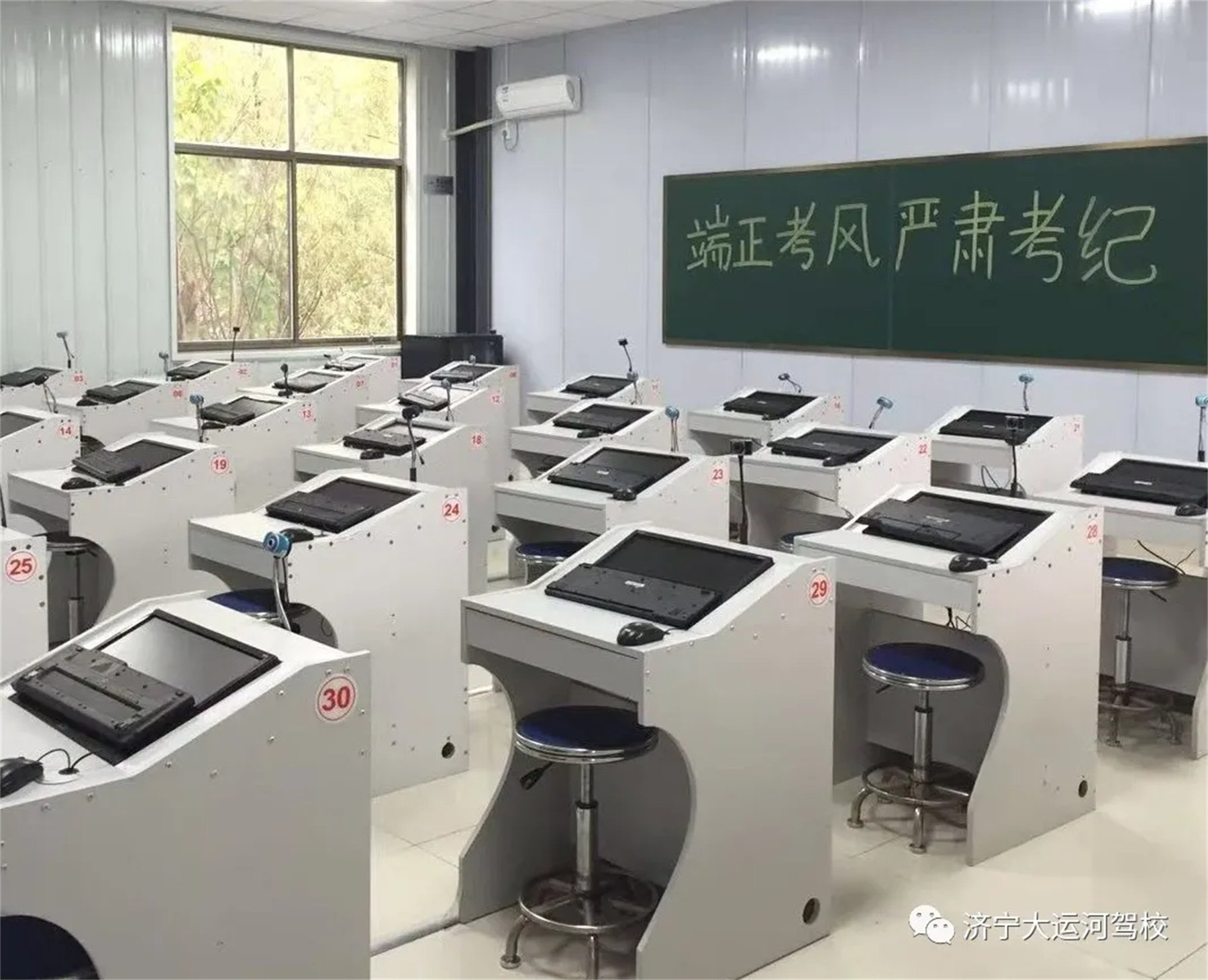 【济宁大运河驾校】客货运上岗证火热报名中~(图1)