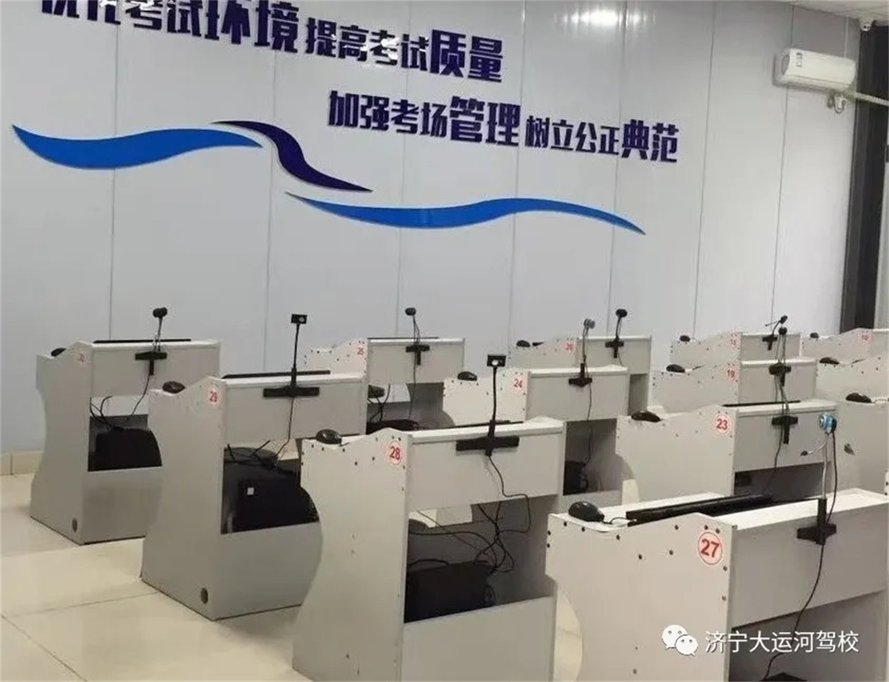 【济宁大运河驾校】客货运上岗证火热报名中~(图2)
