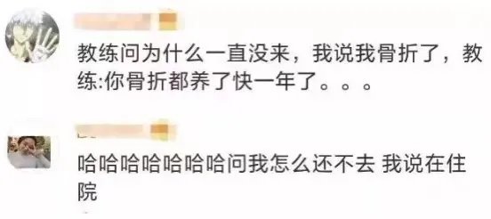 【济宁大运河驾校】双十一钜惠活动进行中，教练喊你来学车！(图3)