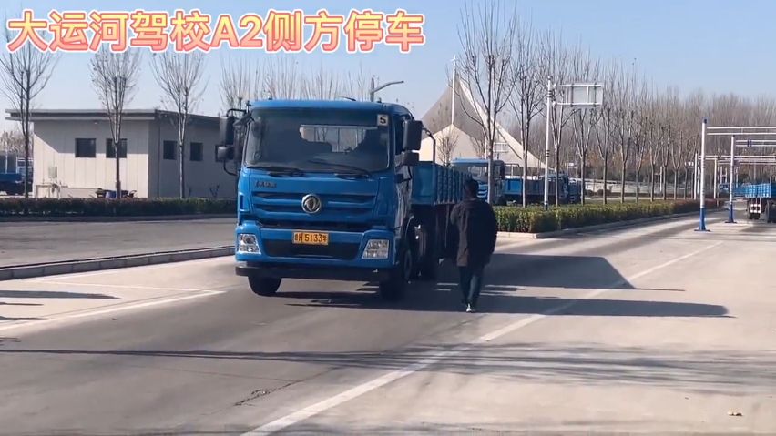 【济宁大运河驾校】倒库及侧方太困难？别慌，问题不大！(图5)