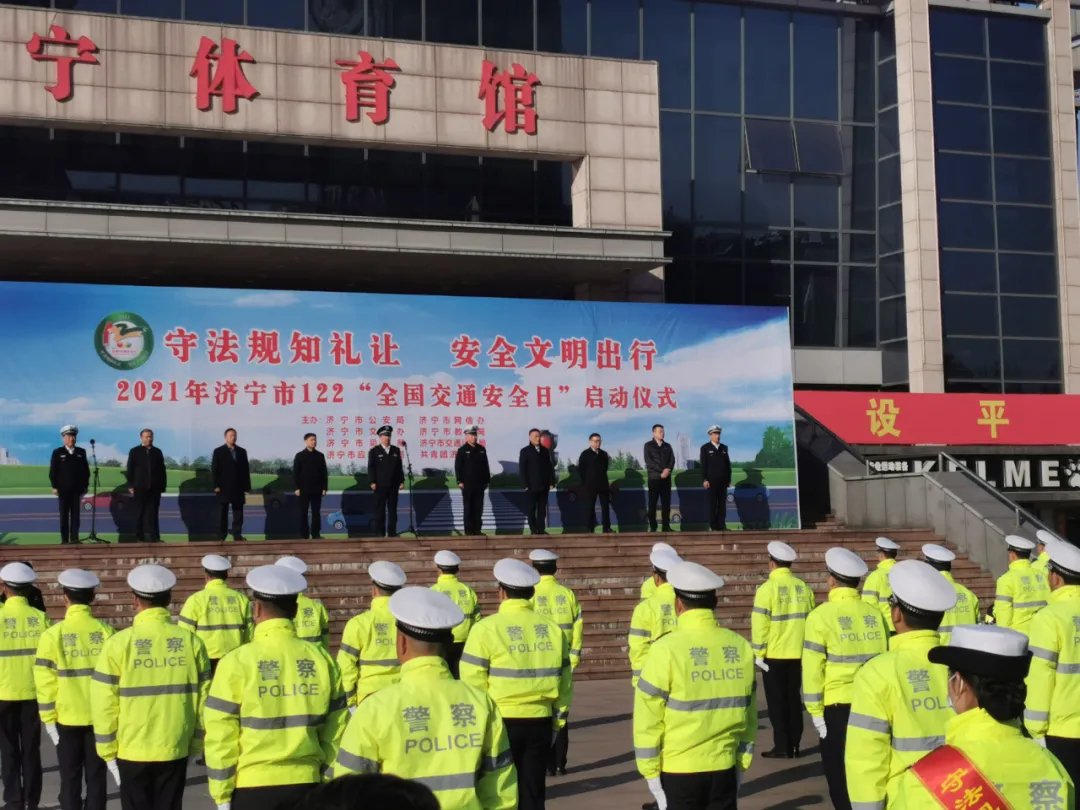 【济宁大运河驾校】第十个“全国交通安全日”，我们在行动！(图1)