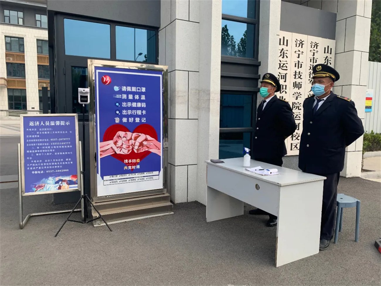【济宁大运河驾校】同学们，寒假学车约起来啦！(图4)